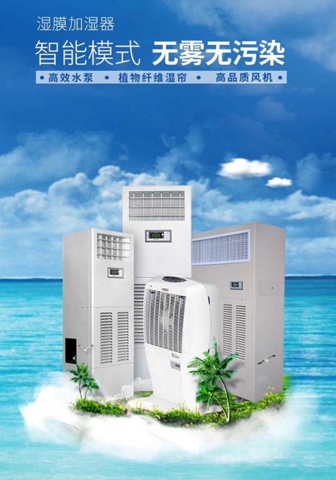 新風除濕一體機的靈魂是什么?