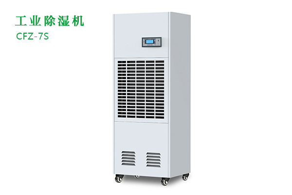 煙草公司有沒有使用工業(yè)除濕機的必要?