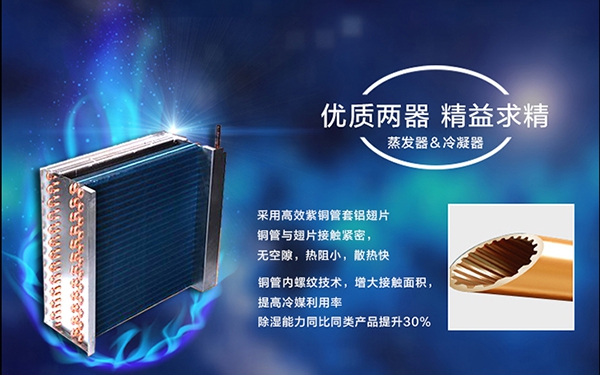 為什么會有梅雨季節(jié)？