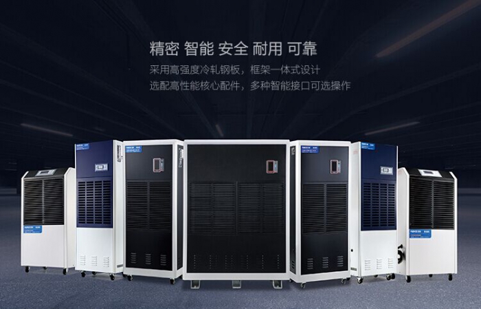 機遇:工業(yè)加濕機 新的戰(zhàn)略源自市場趨勢的把握