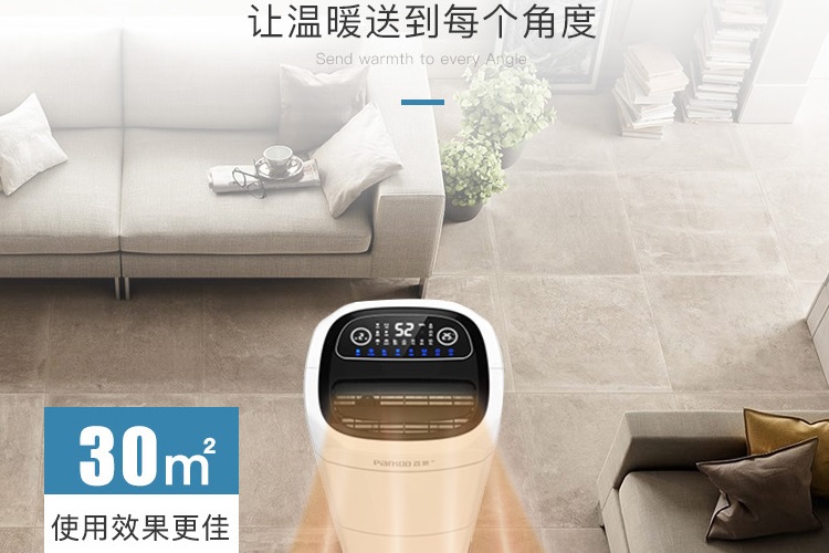 給屋子加個(gè)除濕機(jī),干爽過(guò)完整個(gè)冬天