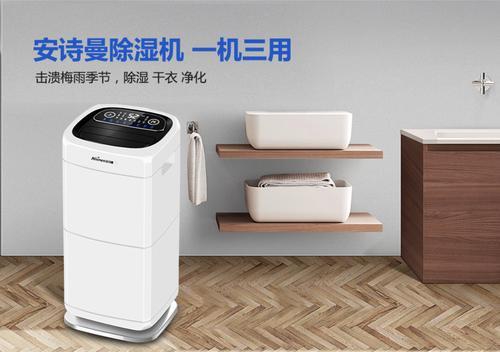 蠶室的除濕機要怎么選擇?