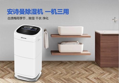 Q請教除濕機哪個牌子的性價比高?