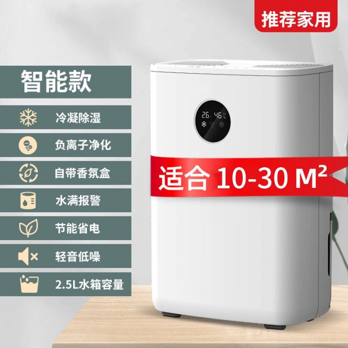 室內(nèi)裝修,應(yīng)對新風除濕機如何安裝