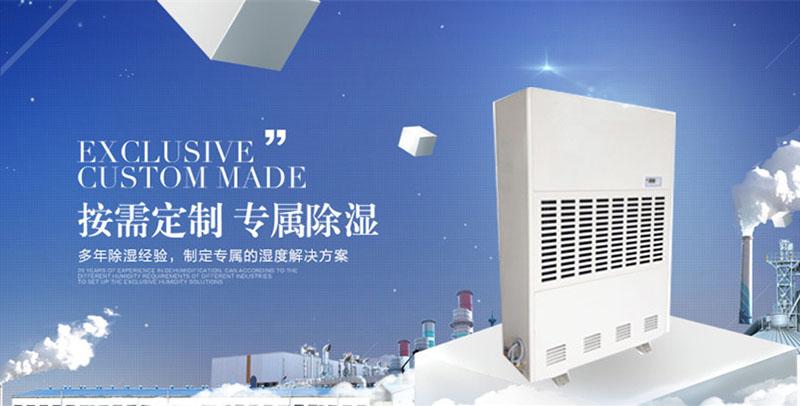 冷庫除濕為什么要選用轉輪除濕機？