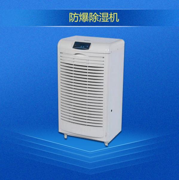 你真的會(huì)用除濕機(jī)嗎?