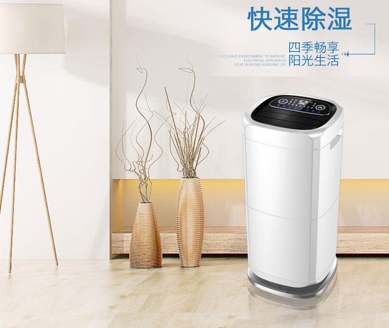 體育館潮濕如何解決？